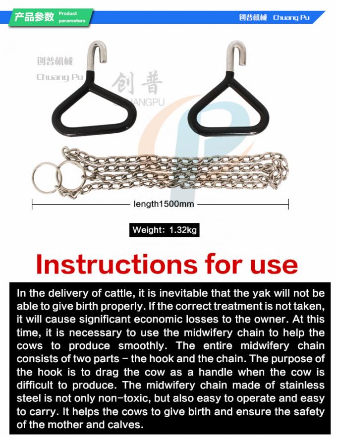 Obstetrical chains, calf ob chains, calf birthing chains, stainless