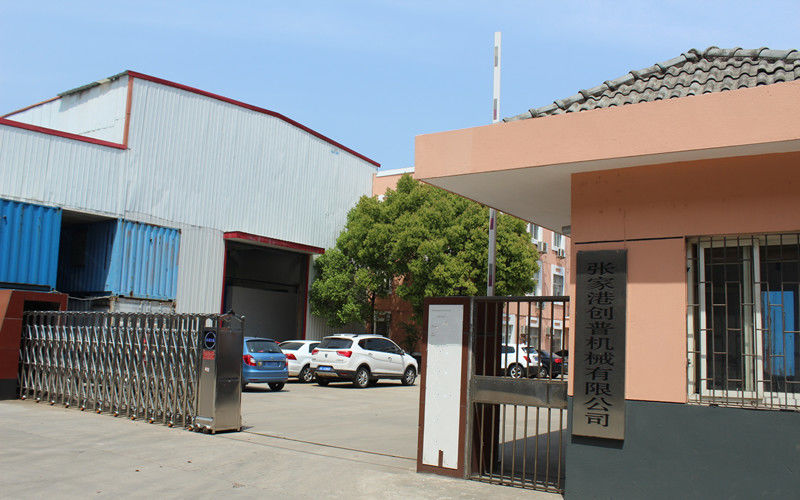 China Hailian Packaging Equipment Co.,Ltd Company Profile 