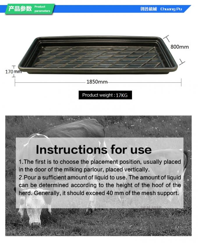 Dairy Cow Foot Baths Dairy Machinery Appliance Plastic Livestock Hoof