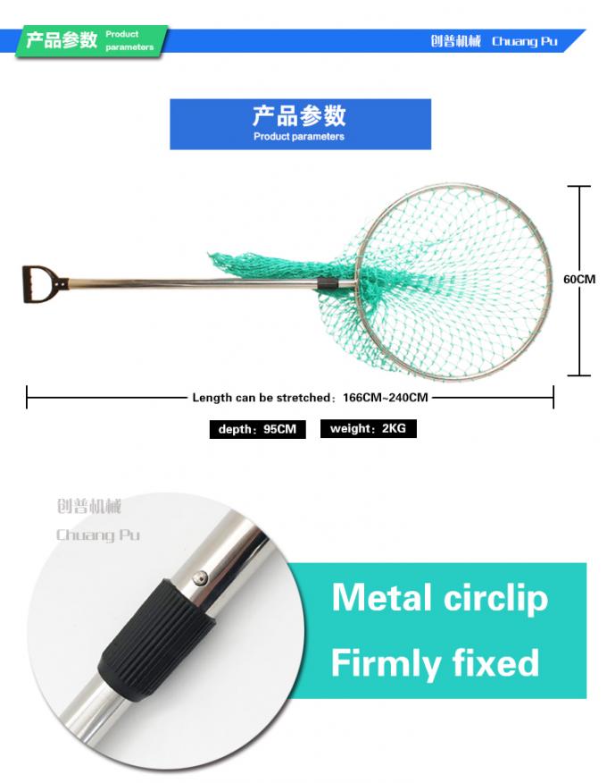 Stainless Steel Adjustable Dairy Machinery Appliance Dog Catcher Net