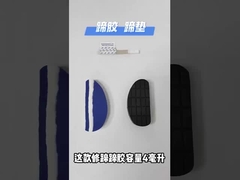 Soft Rubber Cow Hoof Pads Wearproof Protection Cow Trimming Cushion For Pasture 11x5.2cm