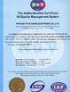 China Hailian Packaging Equipment Co.,Ltd certification